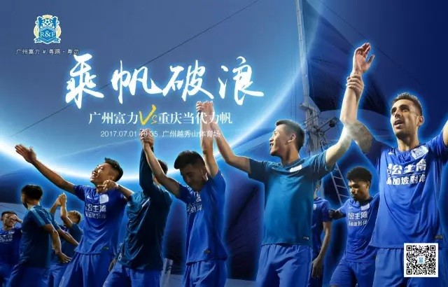 足球盛宴，激情与期待在联赛直播中燃烧（1月7日）