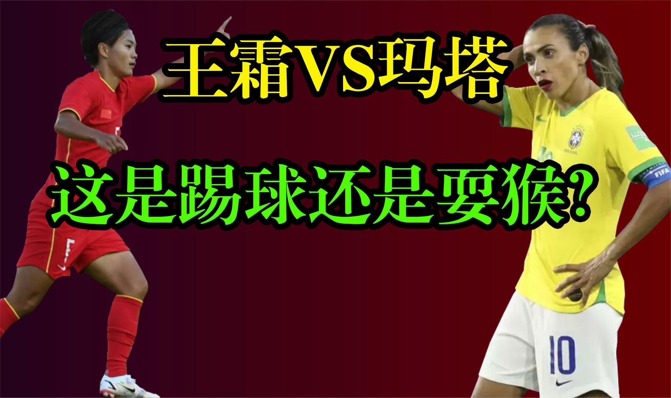 足球单挑1v1直播平台，重塑竞技体验的未来趋势
