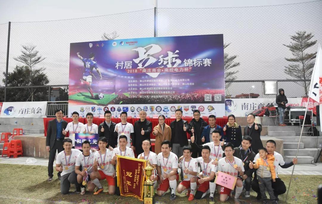 足球场直播机制图表图片，现代足球赛事的全方位呈现