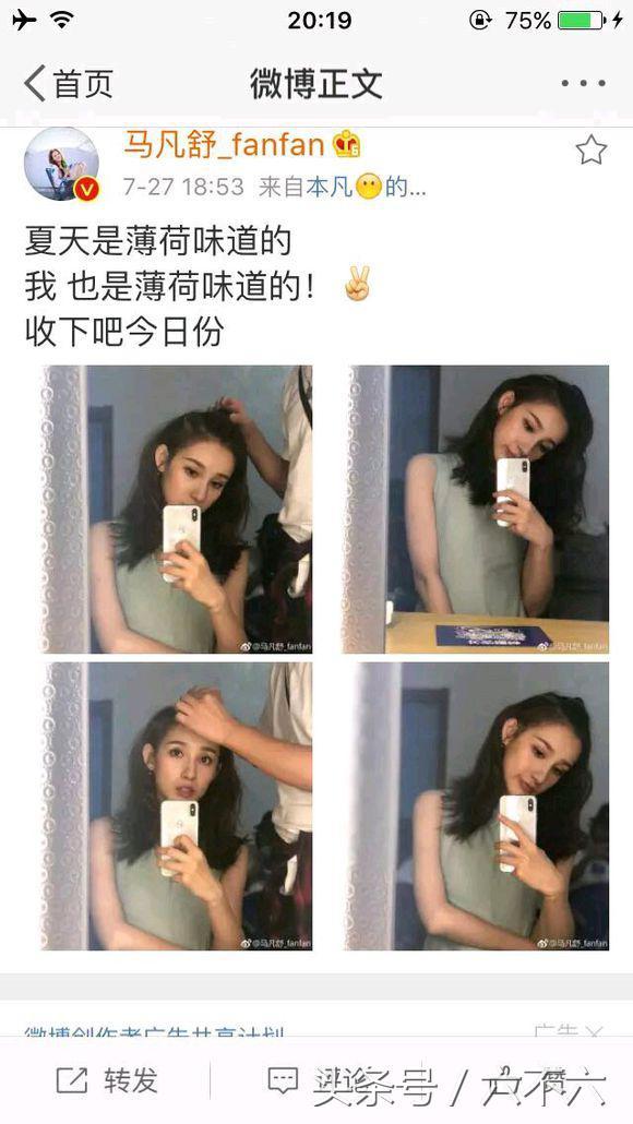 斌哥揭秘，足球直播中的身份与风采展示