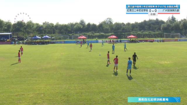 学青会足球专业组直播，青春风采引领校园足球新风尚