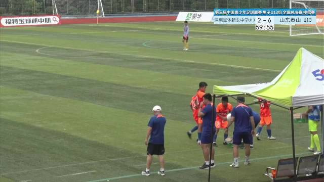 学青会足球专业组直播，展现青春风采，引领校园足球新风尚
