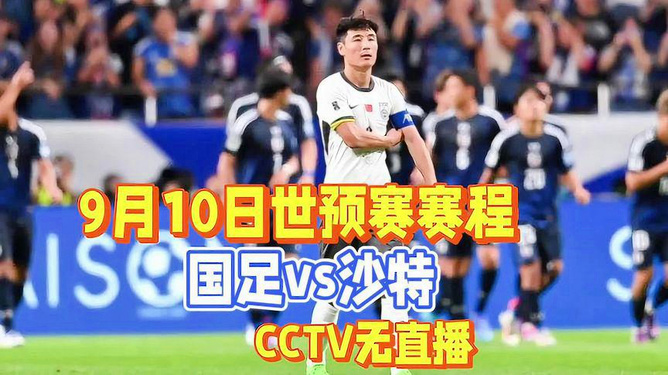 足球直播赵俊，一个声音背后的故事与地域情怀