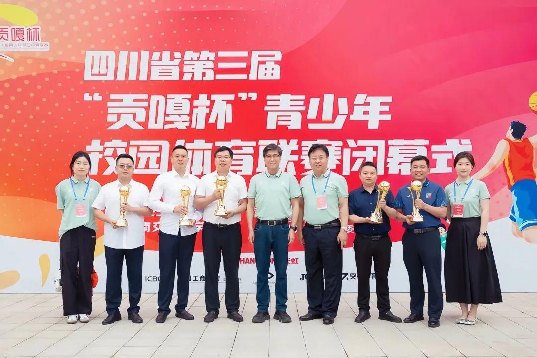 贡嘎杯第四届足球盛宴，激情与荣耀的碰撞直播