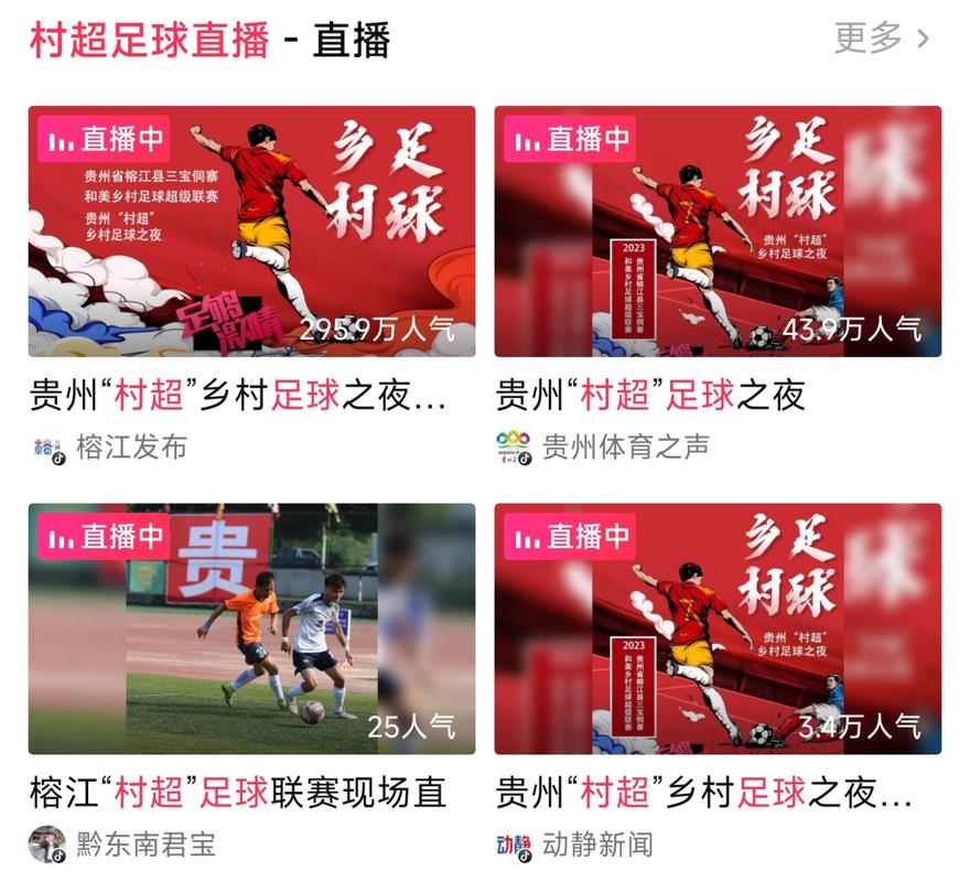 中牟足球直播网最新消息，点燃球迷激情的赛场瞬间