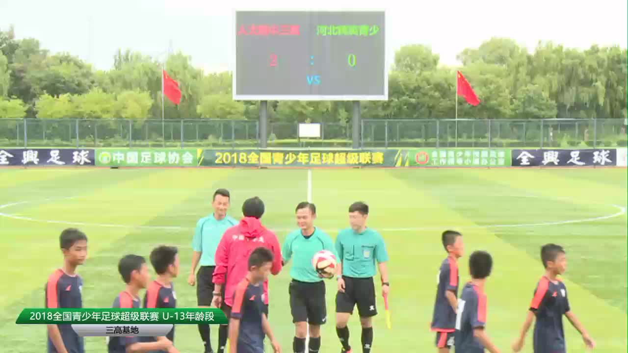 蓝旗小学体育足球队直播，激情与拼搏的盛宴