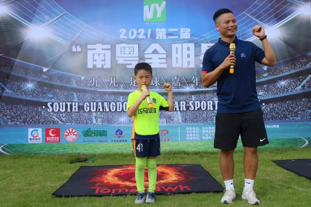 中山幼儿园足球赛直播，激情与童真的完美交融