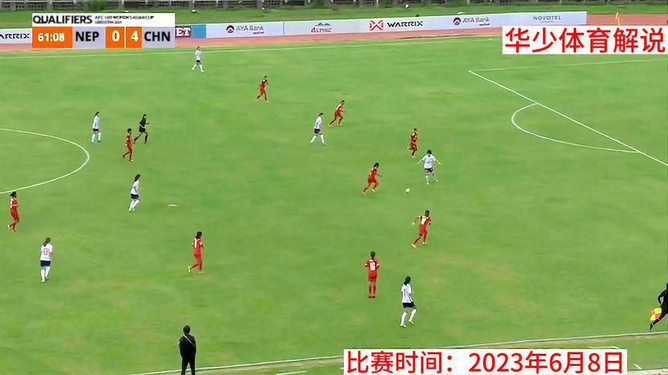 激情六月，足球盛宴，6月8日现场直播的热血瞬间