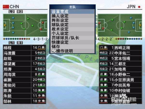 实况足球直播代格观看指南，全方位解析直播渠道与观看体验