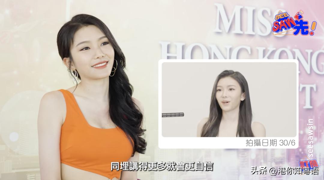 粤语足球直播主持人的魅力与风采