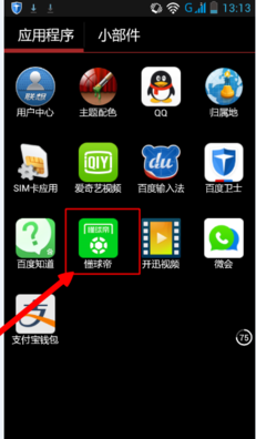 手机开启足球直播的详细步骤与注意事项
