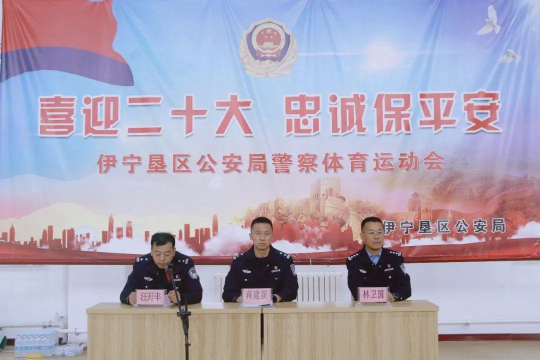 伊宁足球赛开幕式盛大启幕，激情点燃，共襄盛举！