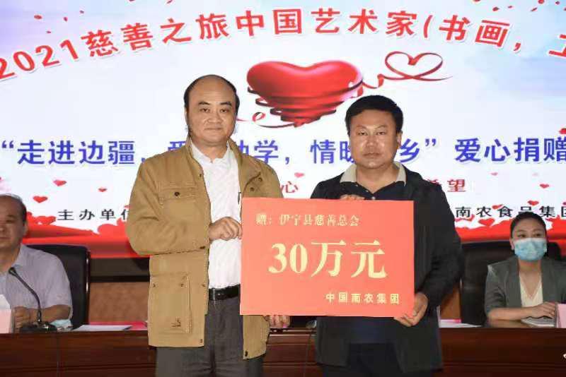 伊宁足球赛开幕式直播，激情点燃，共襄盛举