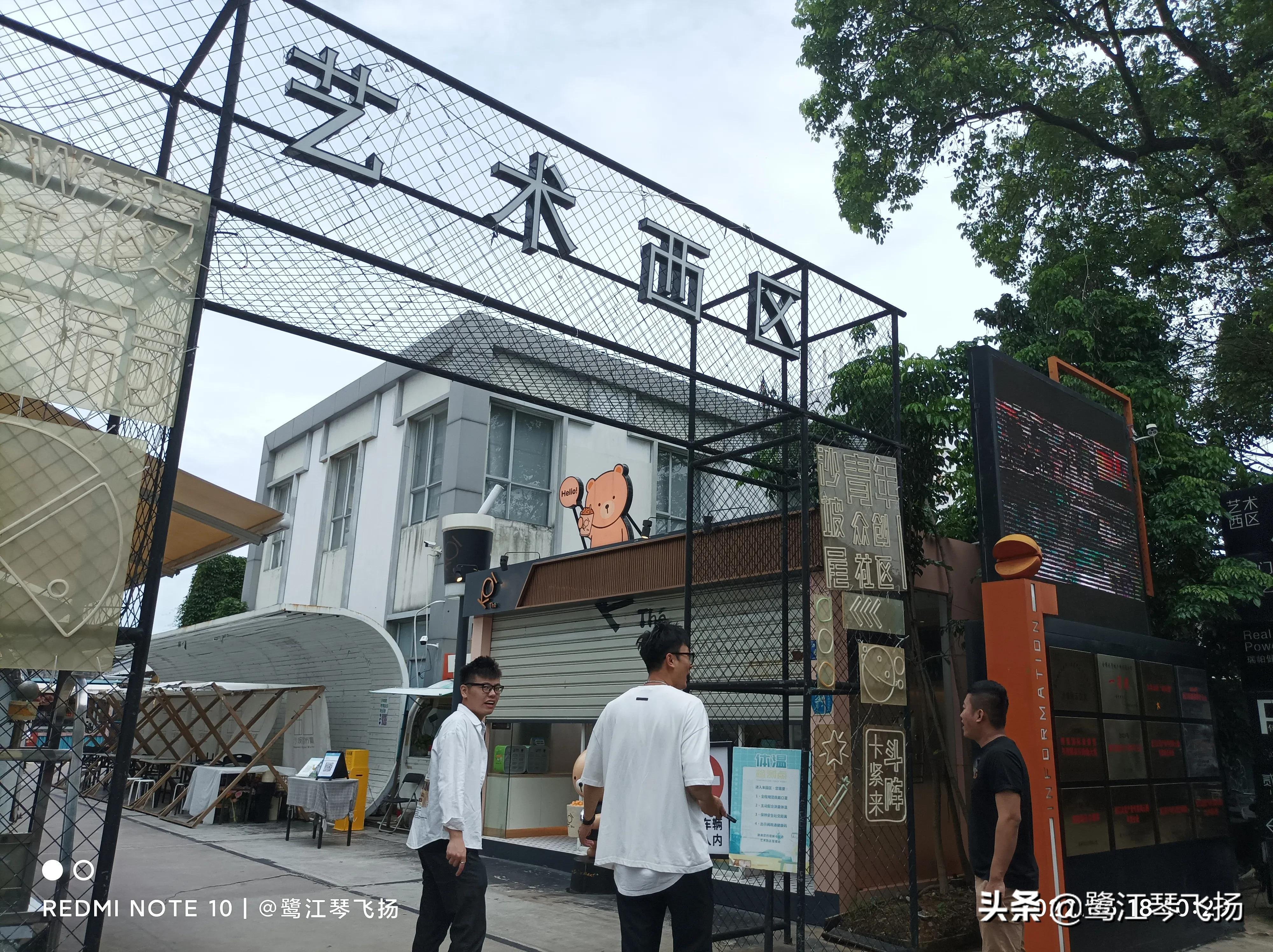 六月十八日热血足球比赛直播盛宴