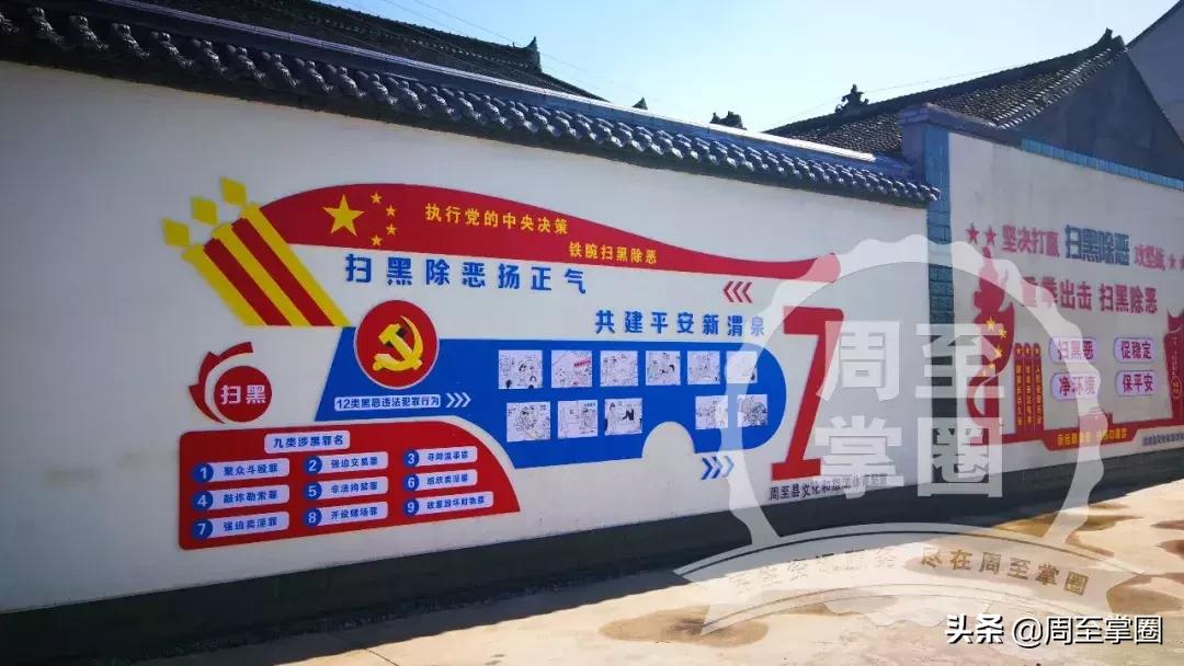 六月十八日，一场热血沸腾的足球比赛直播