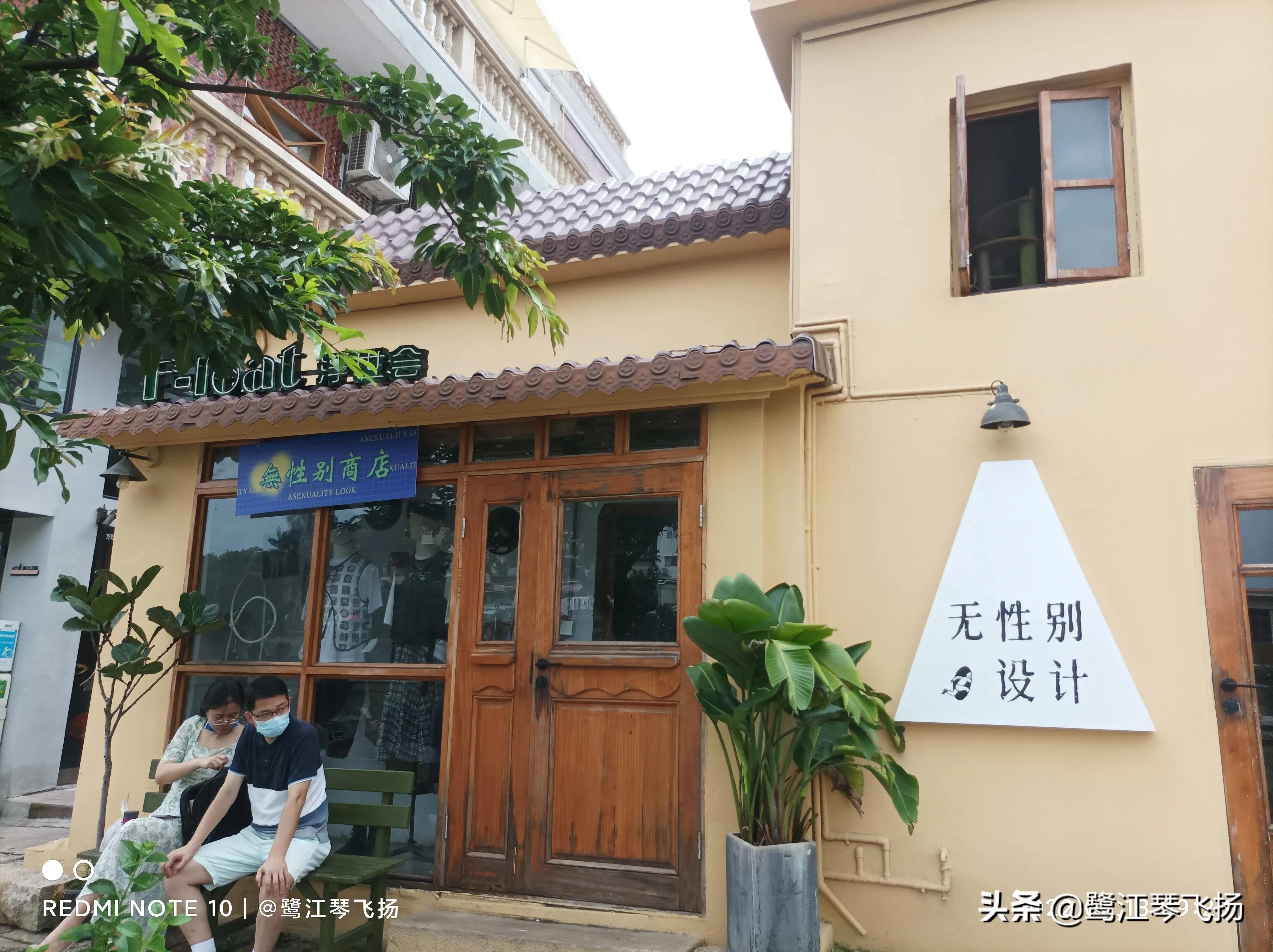 六月十八日，一场热血沸腾的足球比赛直播