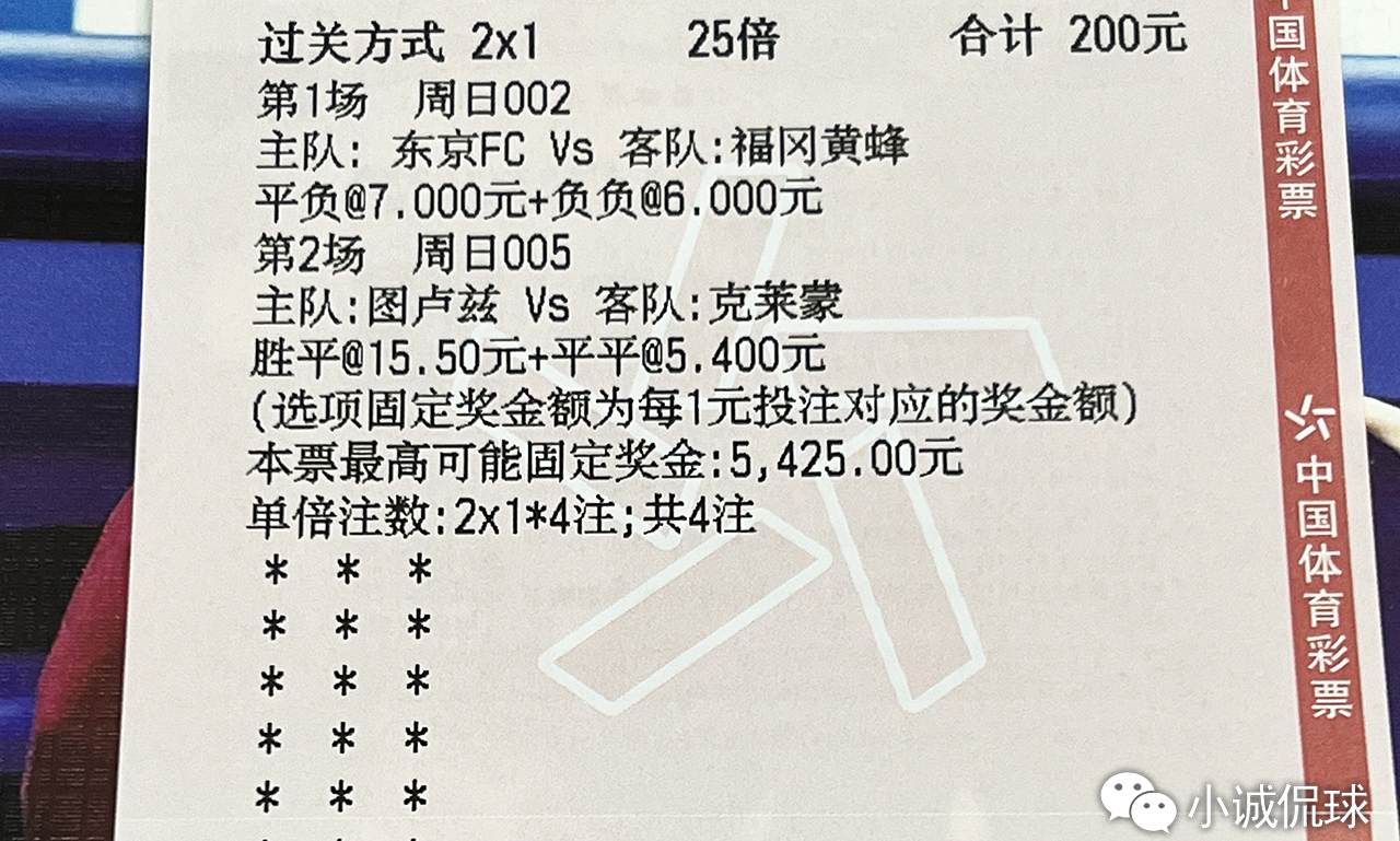 伯顿竞彩足球在线直播网，体验激情与速度的盛宴
