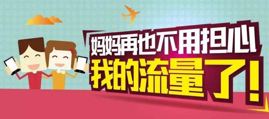 移动足球世界杯有直播吗，一场全球瞩目的盛事如何通过网络直播呈现精彩瞬间