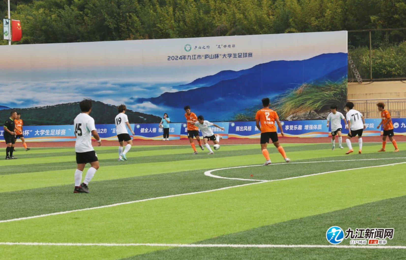 大学生足球联赛2024直播，青春激情碰撞时刻