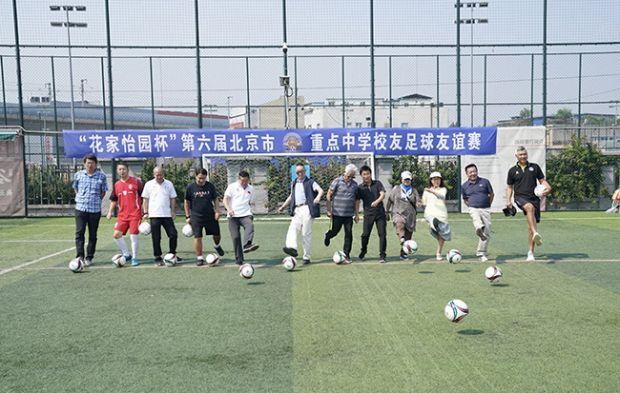 博厚中学足球比赛直播，激情与荣耀的赛场展现