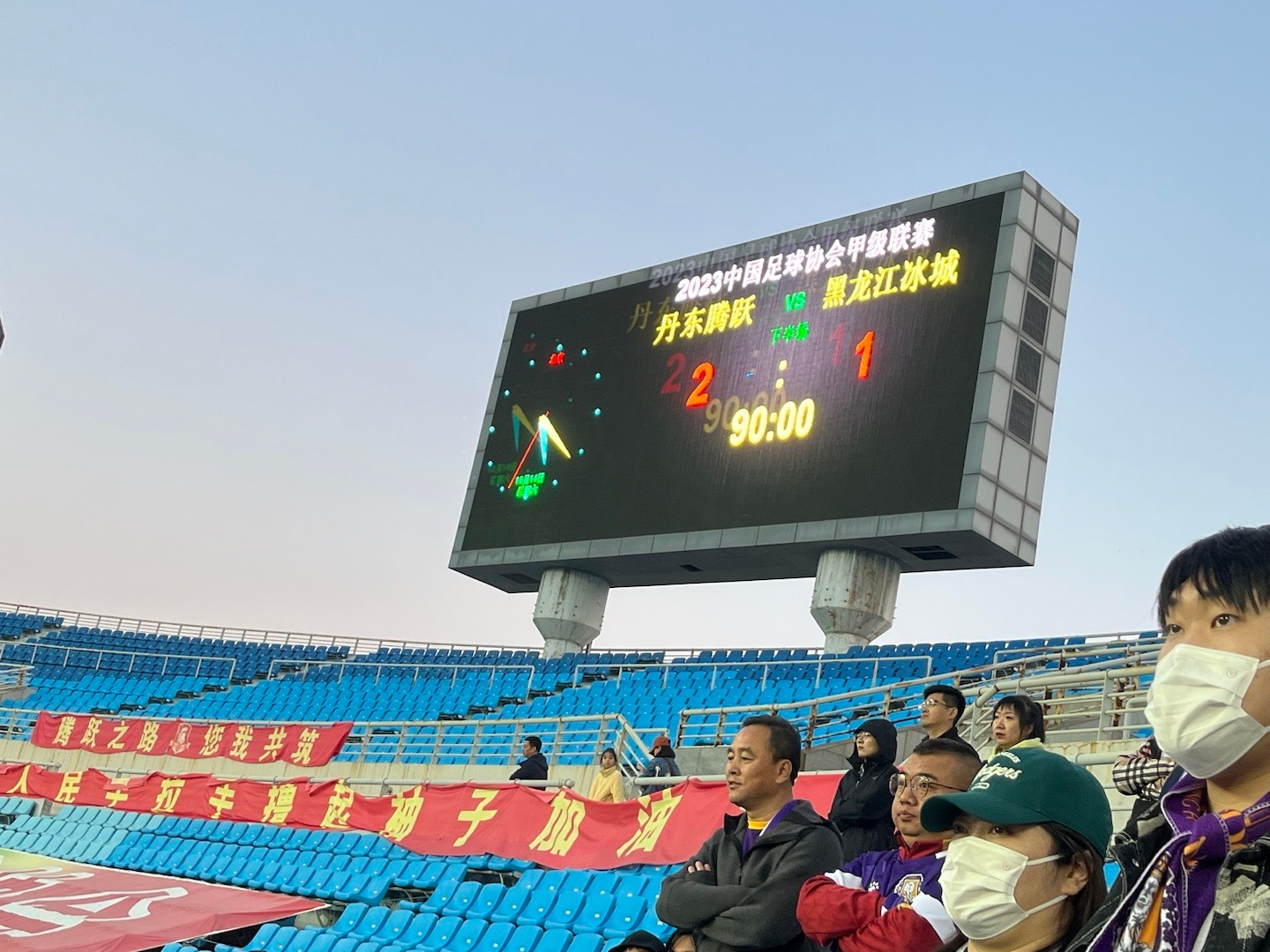 绥化市足球直播网官网，全新视界，尽探足球魅力
