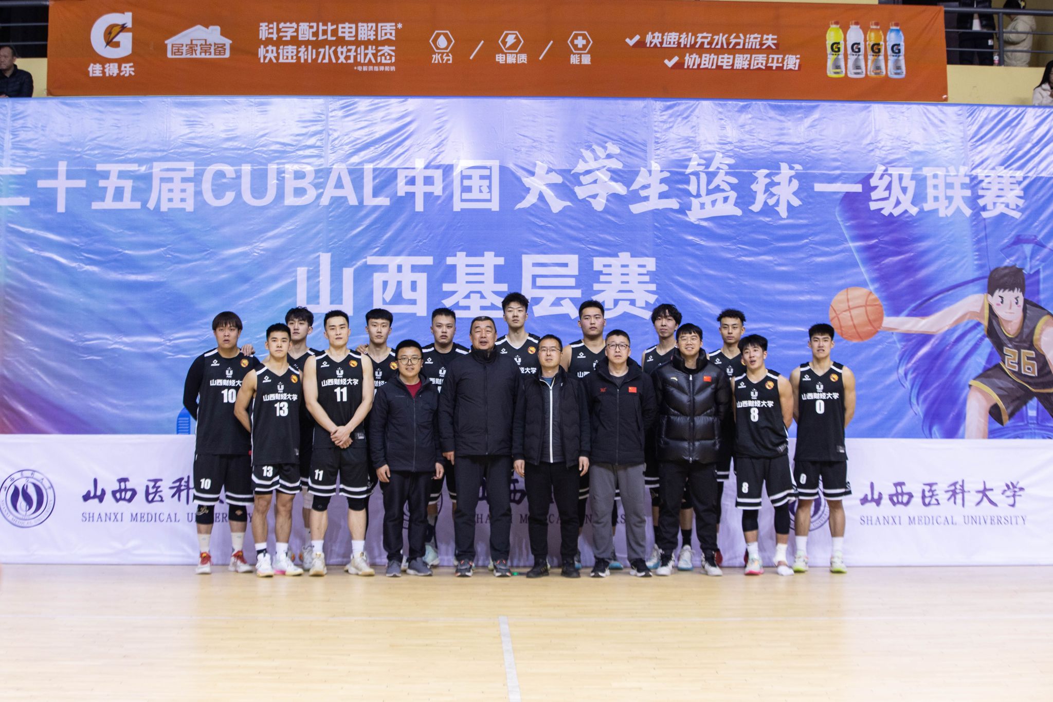 CUBAL赛场闪耀新星，山西财大女篮力克青海师大，谢嘉宁杨洁携手晋级四强