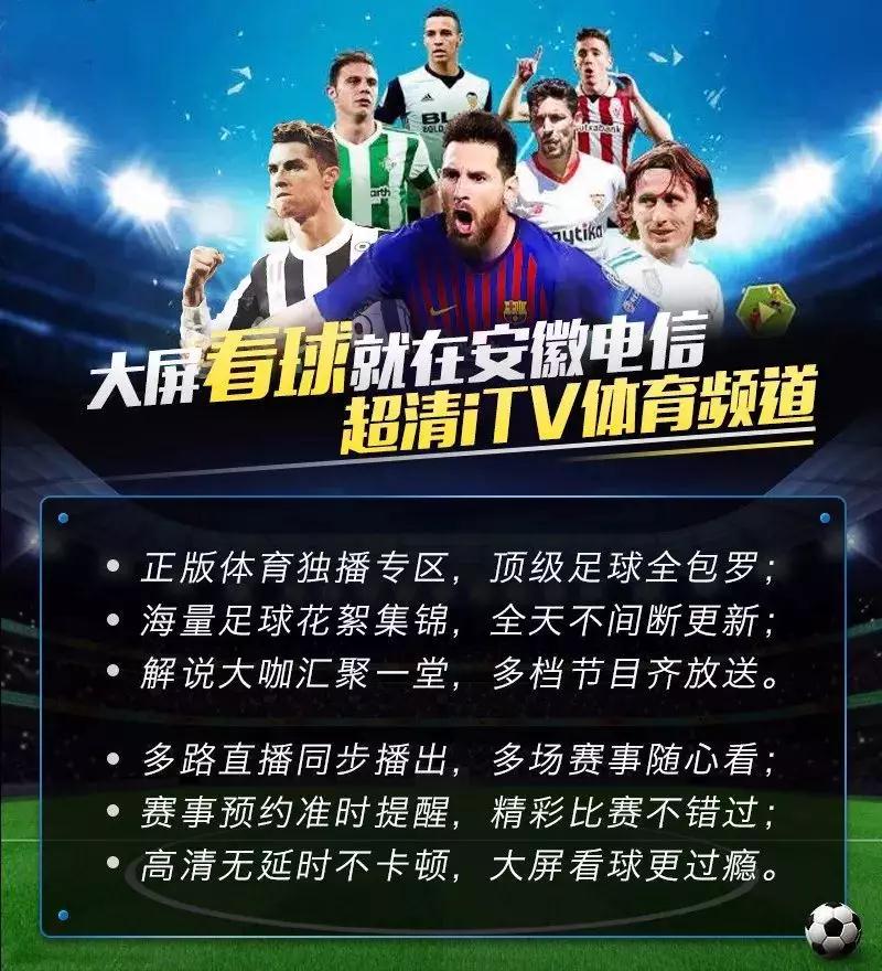 足球联赛直播评论语言大全