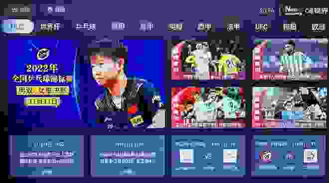 如何观看咪咕足球回放直播——全方位指南