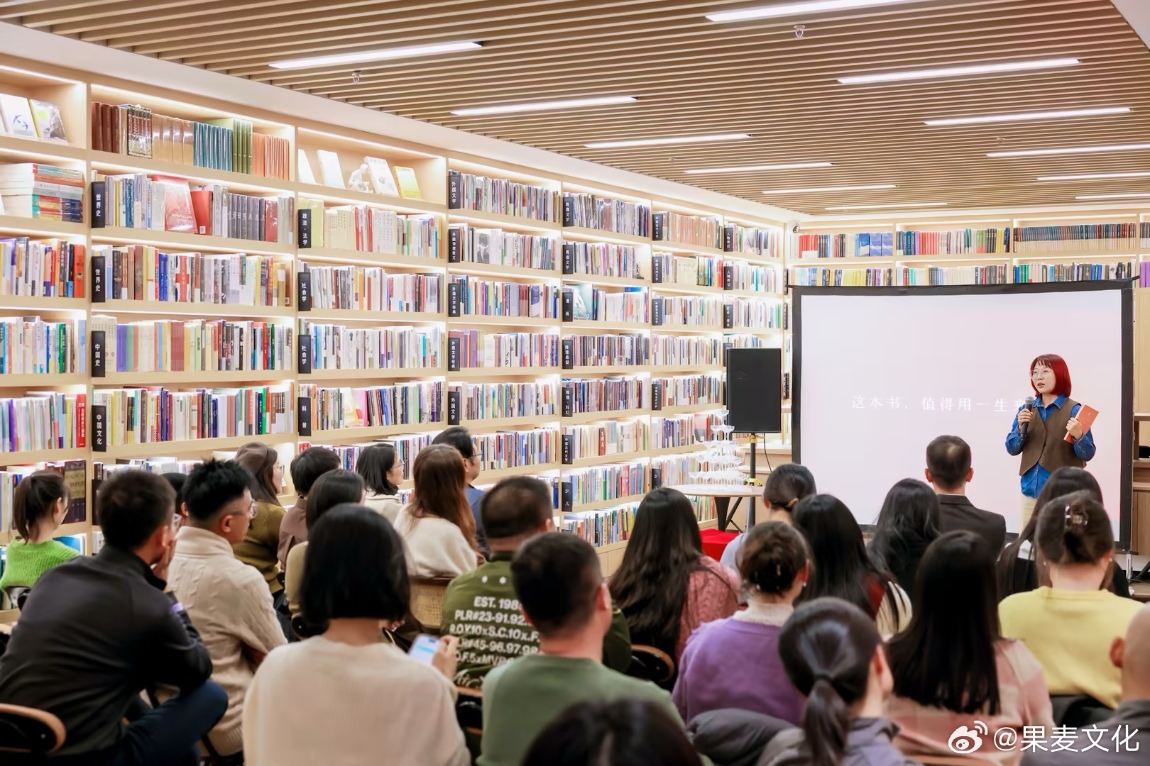 中场对话分享会2025首场在杭州新华书店圆满落幕——文化与思想的盛宴