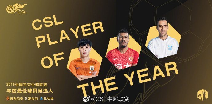 你的投票，定义英雄！直播吧中超第3轮最佳球员评选开启——万众一心，共创荣耀时刻