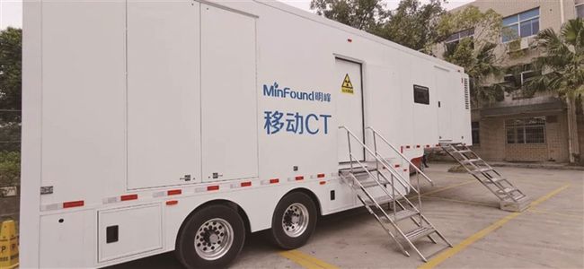 天津首台移动方舱CT车助力津门虎实时直播萨尔瓦多检查，科技应用引领新篇章