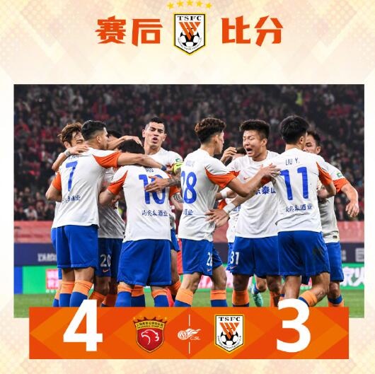 足球报，泰山队上半场表现低迷，非慢热实为梦游，卡扎尔延续四号绝杀传统