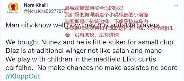 芬威集团拟收购马拉加，体育产业潜在大整合重磅来袭