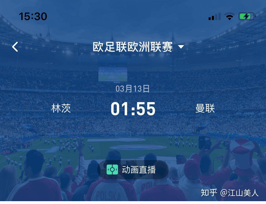 在线观看足球盛宴，老哥比赛的精彩瞬间回顾