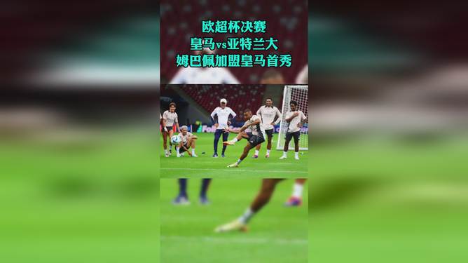 在线观看足球比赛视频直播，老哥足球比赛的精彩瞬间