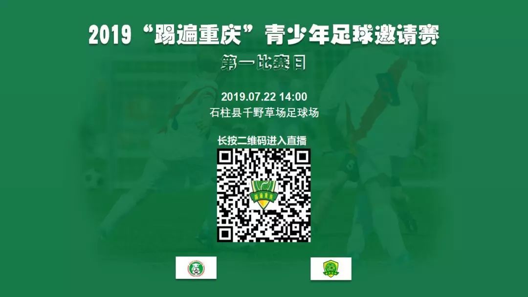 探索体彩足球直播世界，直播网址的魅力与足球比赛的激情
