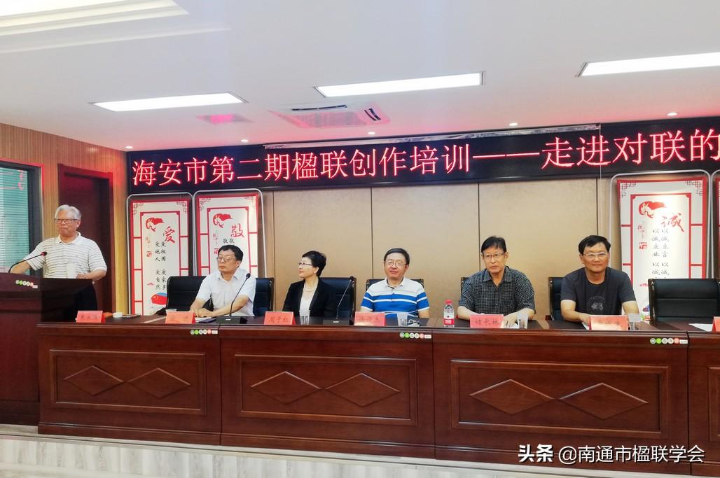 海安足球比赛，现场直播的热血瞬间