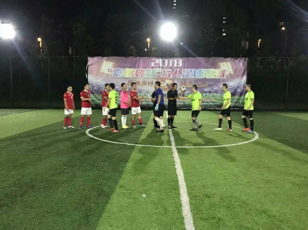 乐山踢足球直播的热门场所——探索足球直播的新天地
