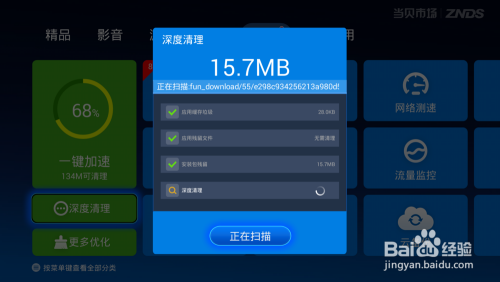 乐视足球直播卡怎么办——解决观看卡顿问题的实用指南