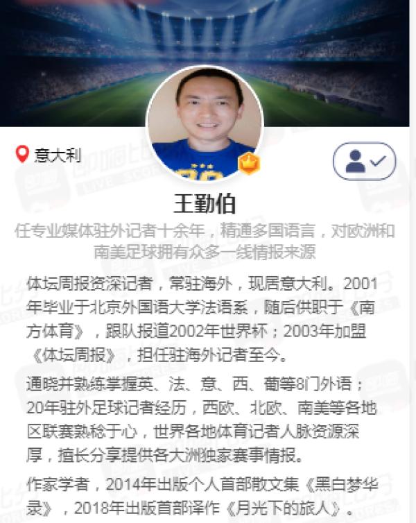 今晚八点的足球直播，期待与激情的碰撞
