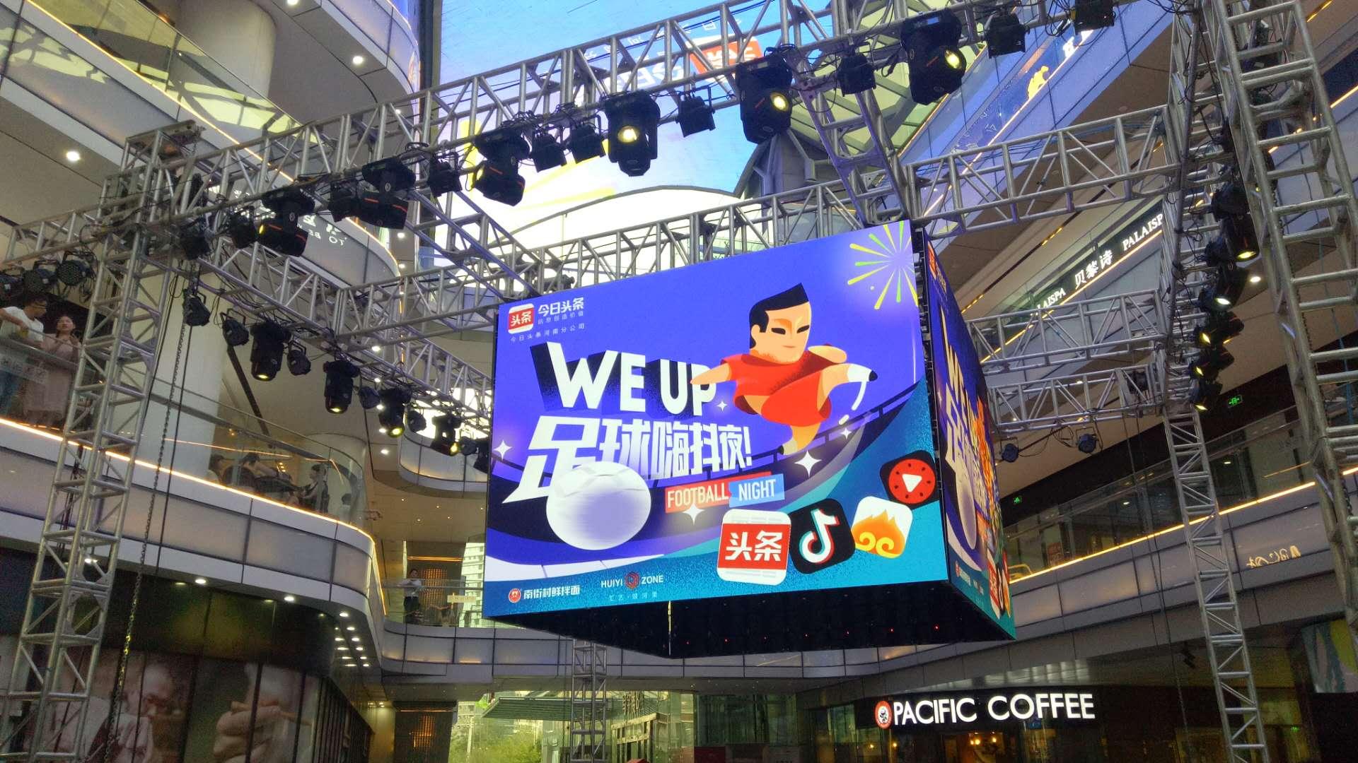 抖音体育直播足球比赛，重塑观众观赛体验的新纪元