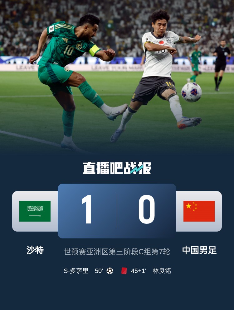 下载最新中国足球直播，激情与期待的交汇点