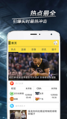 现在直播APP下载足球比赛，数字时代的体育盛宴