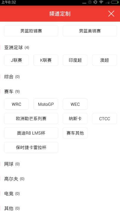 探索最新足球直播软件，1X看足球直播的魅力与体验