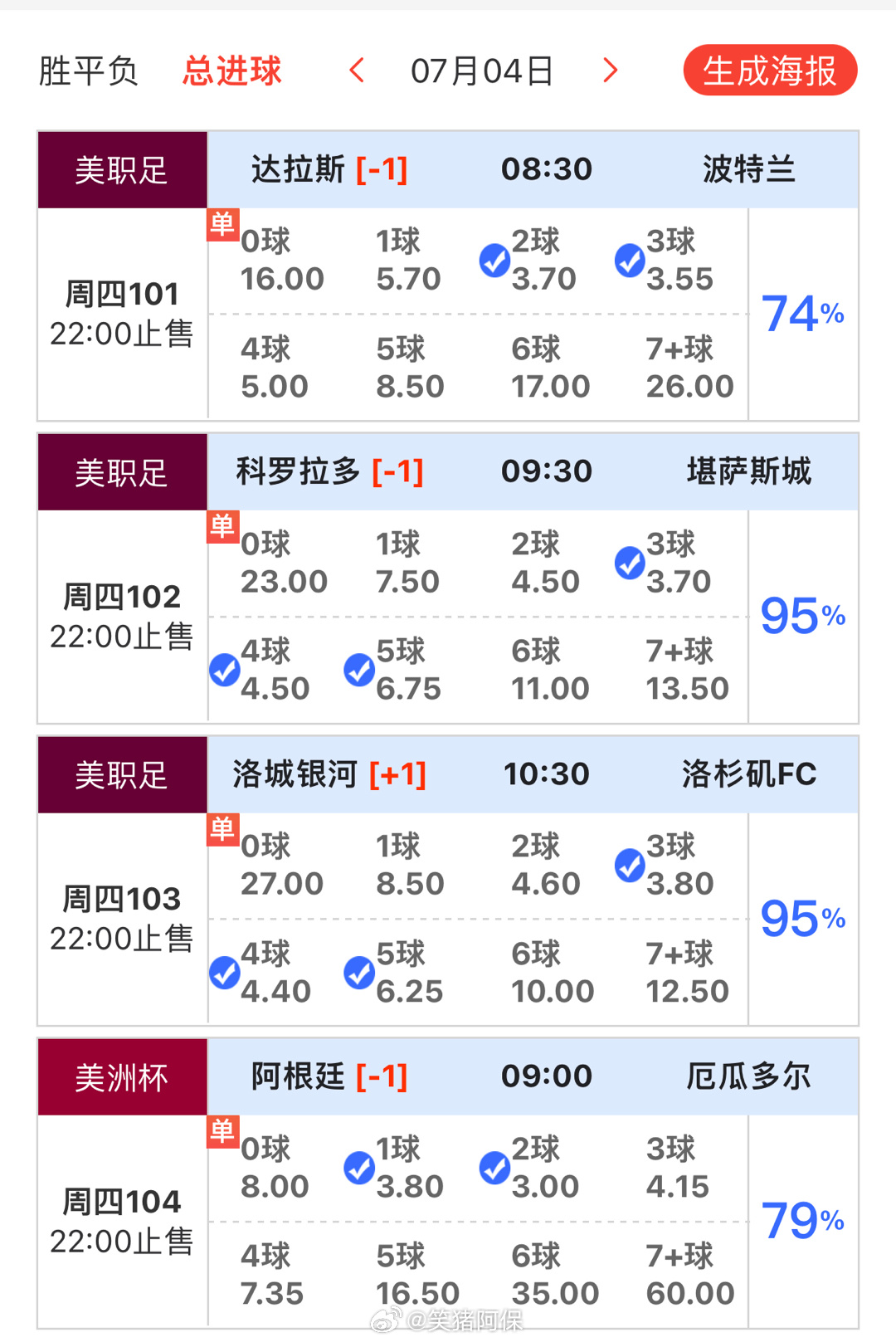 美国足球公开赛直播平台，引领球迷进入全新观赛时代