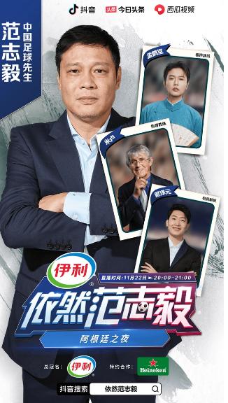 咪咕直播足球手机版下载攻略