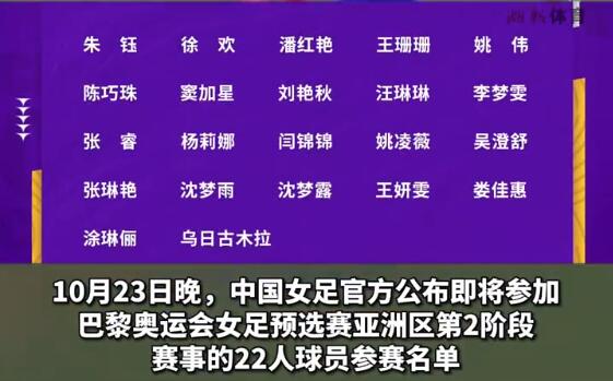 深圳足球大赛直播时间表——足球爱好者的盛宴