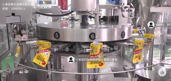 欧盟足球赛事直播平台的崛起与变革