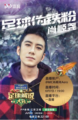 男友看足球直播，如何应对并增进共同兴趣？