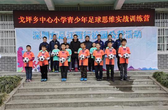 江西省大学生足球直播，激情青春，热血碰撞